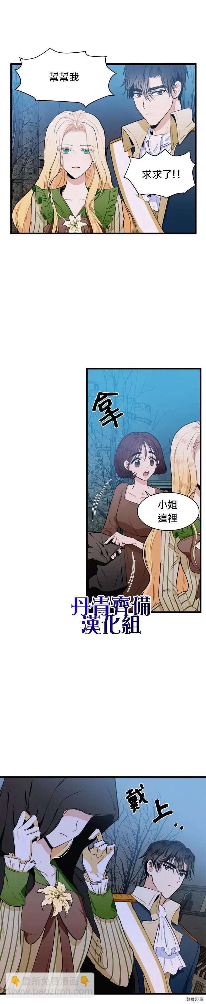 第15话1