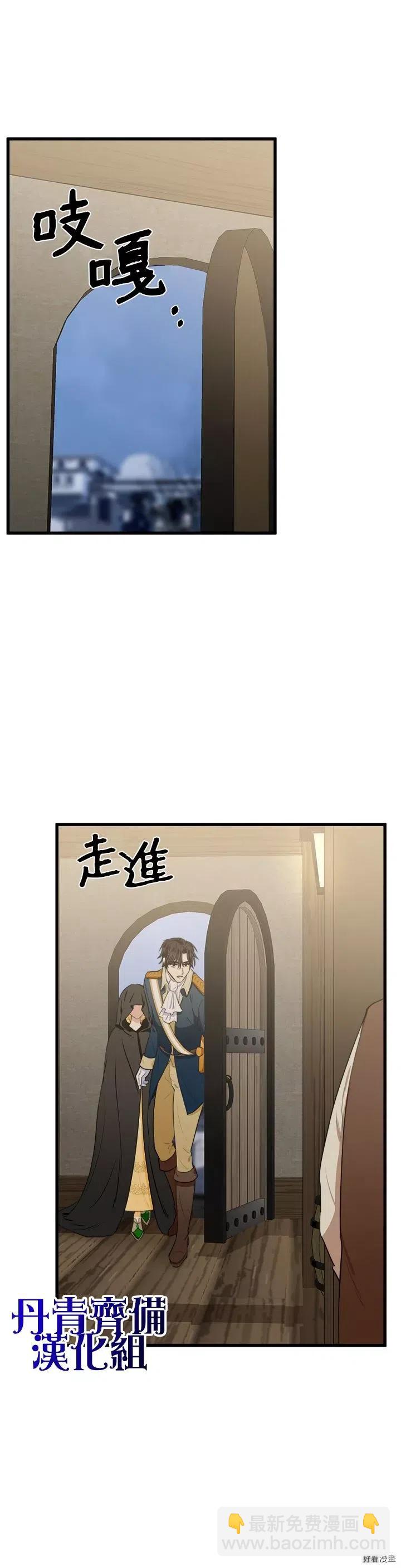 第15话11