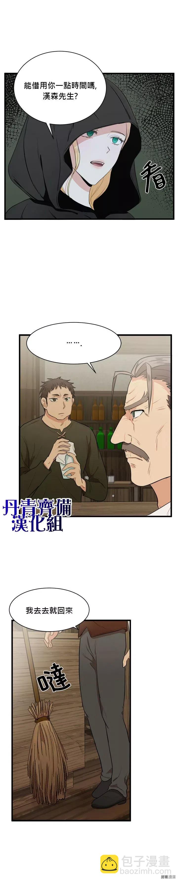 第15话13