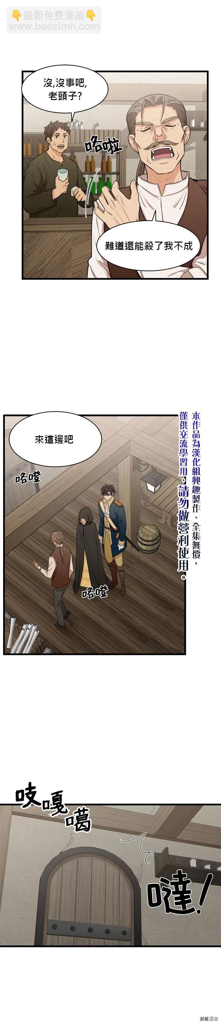 第15话14