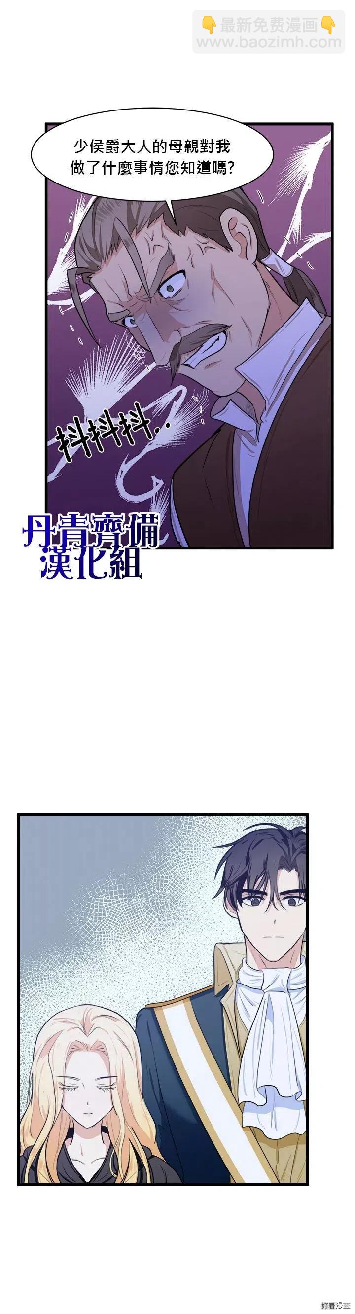 第15话22