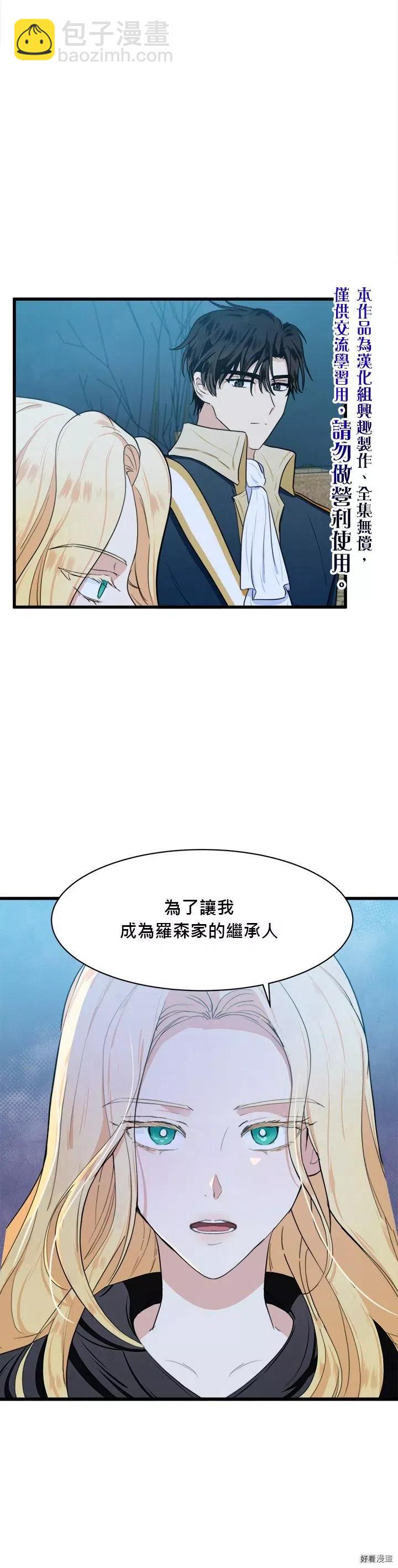 第15话24