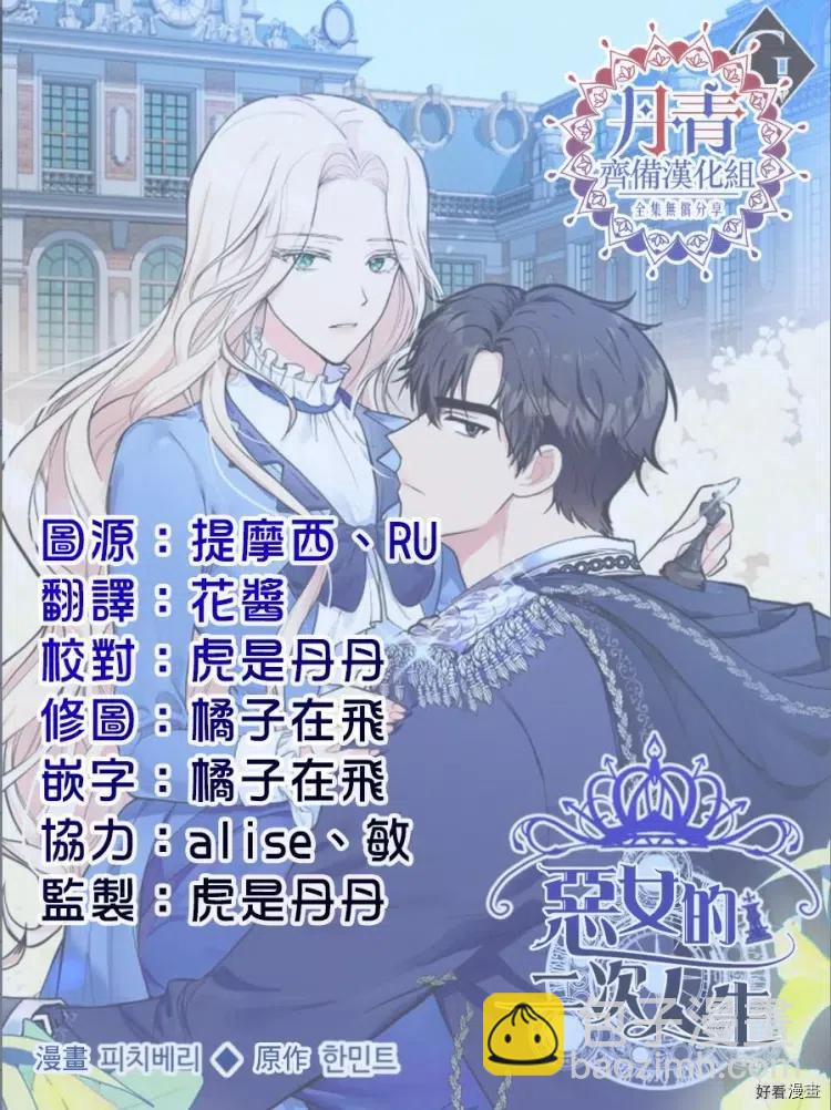 第15话26