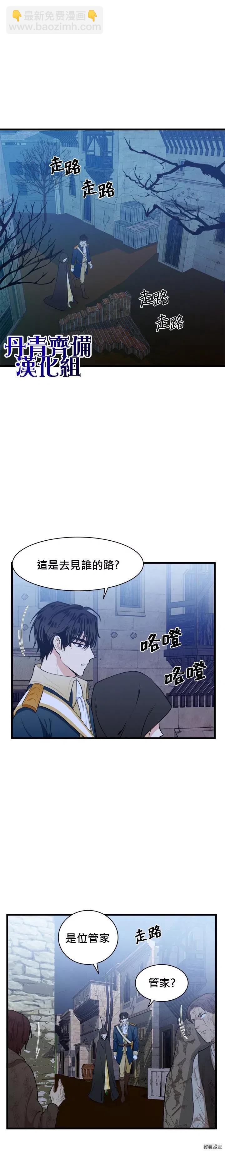 第15话7