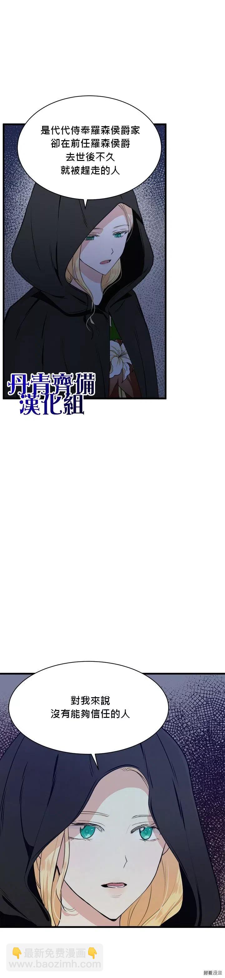 第15话8