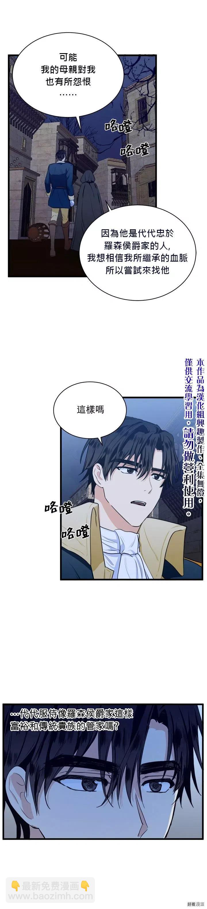 第15话9