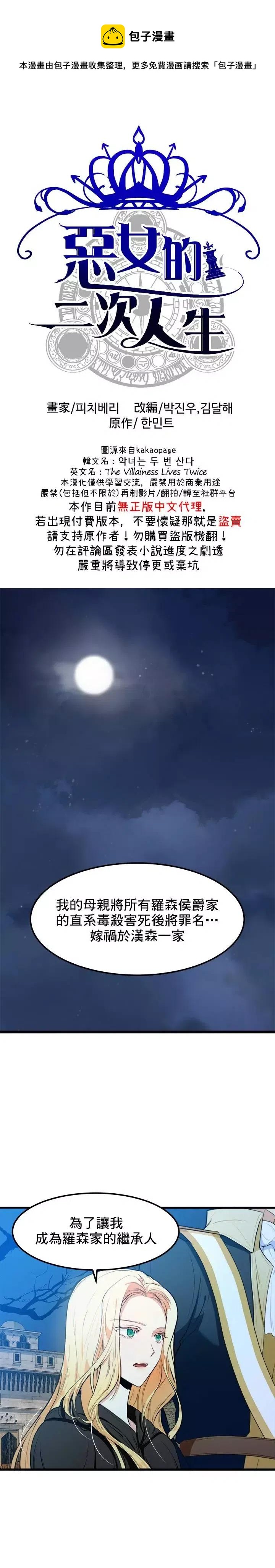 第16话0
