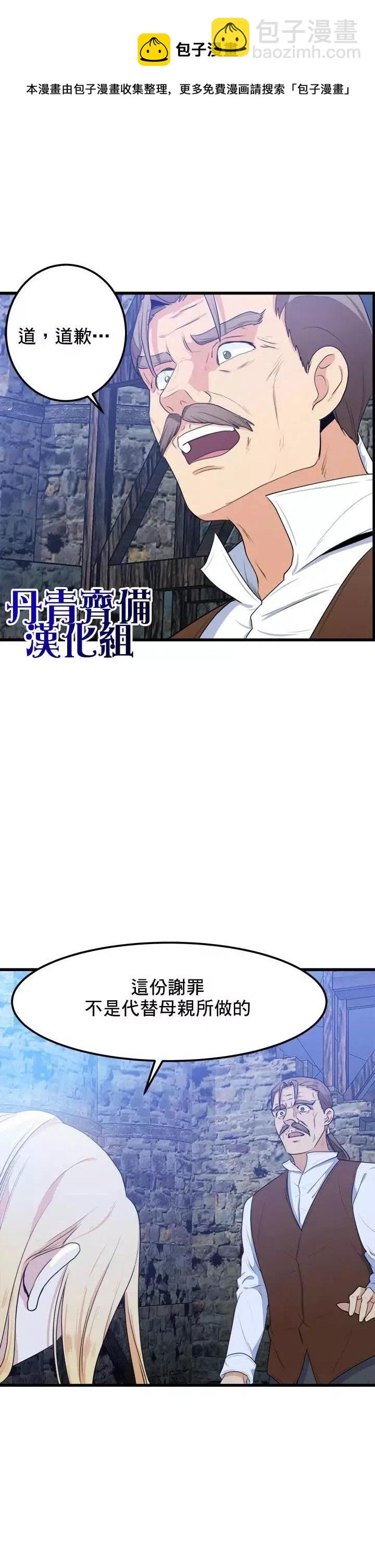第16话10