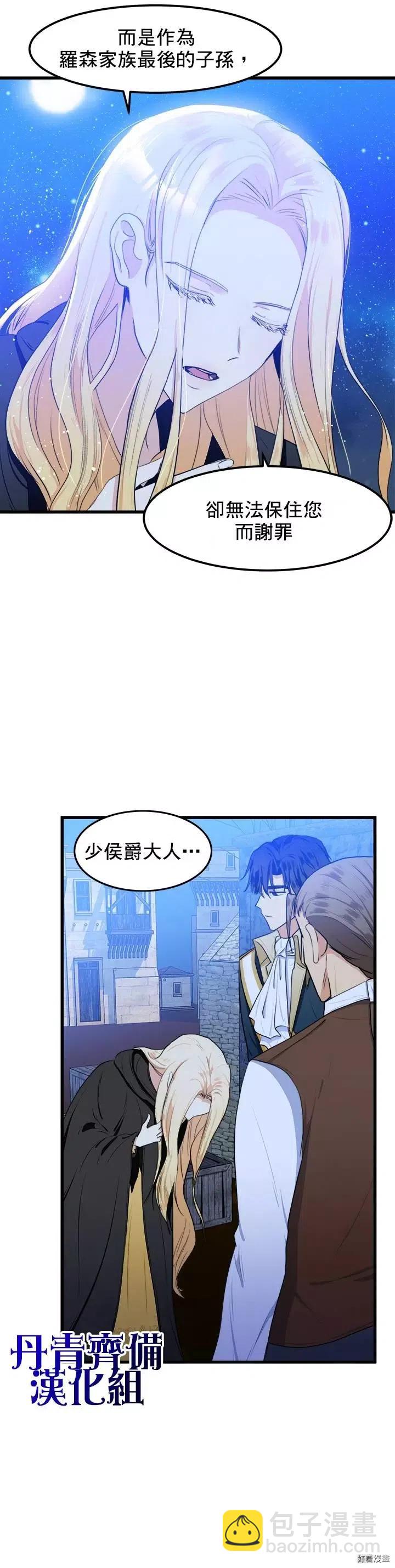 第16话11
