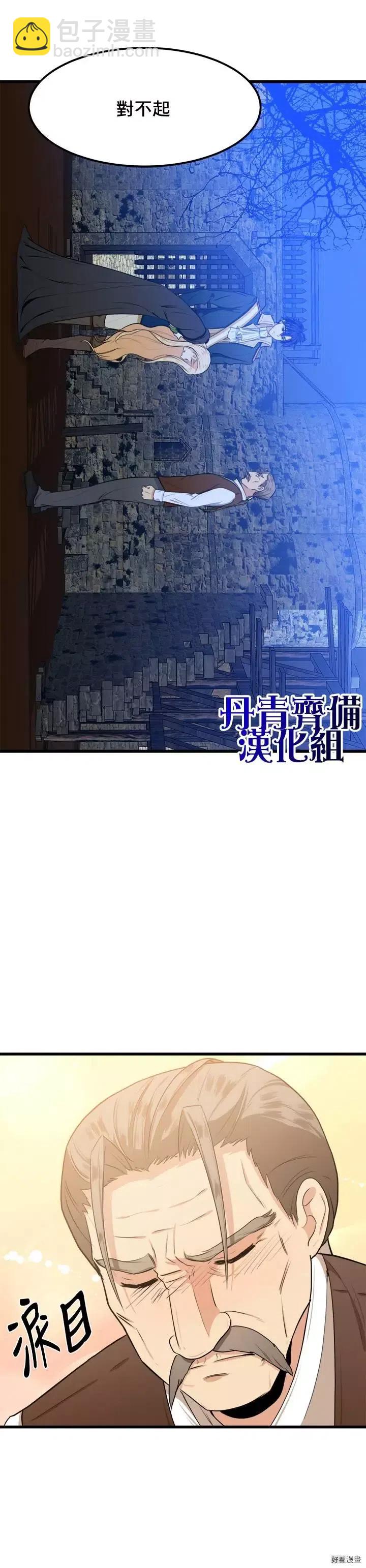 第16话12