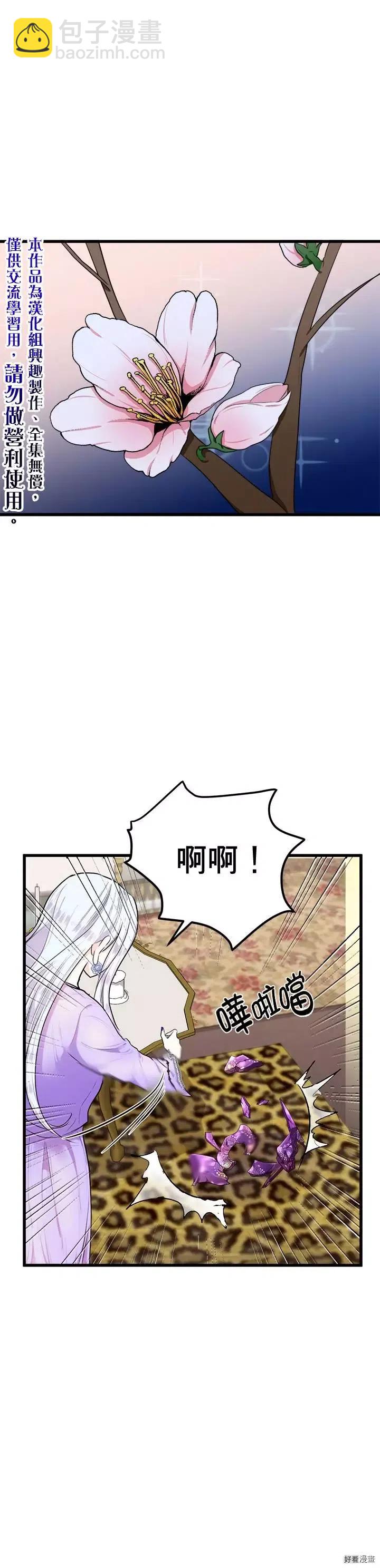 第16话14