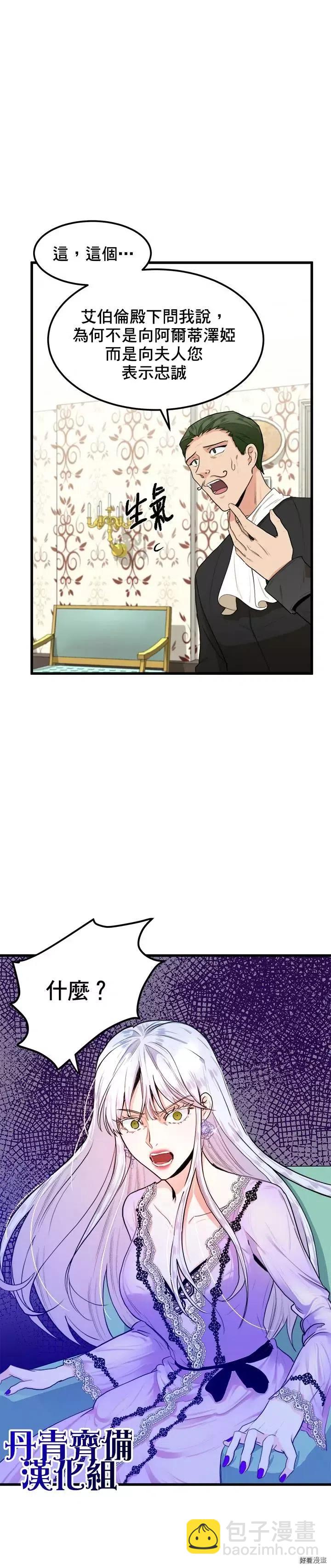 第16话16