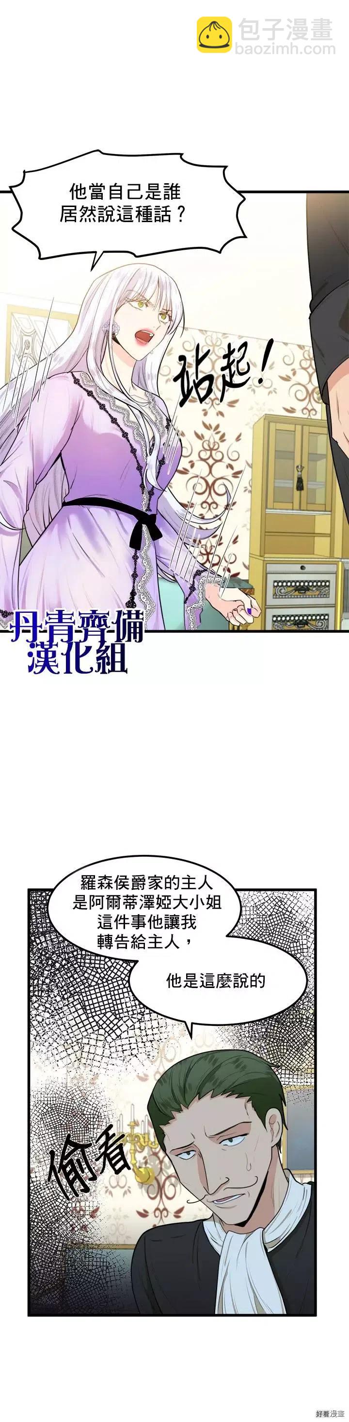 第16话17