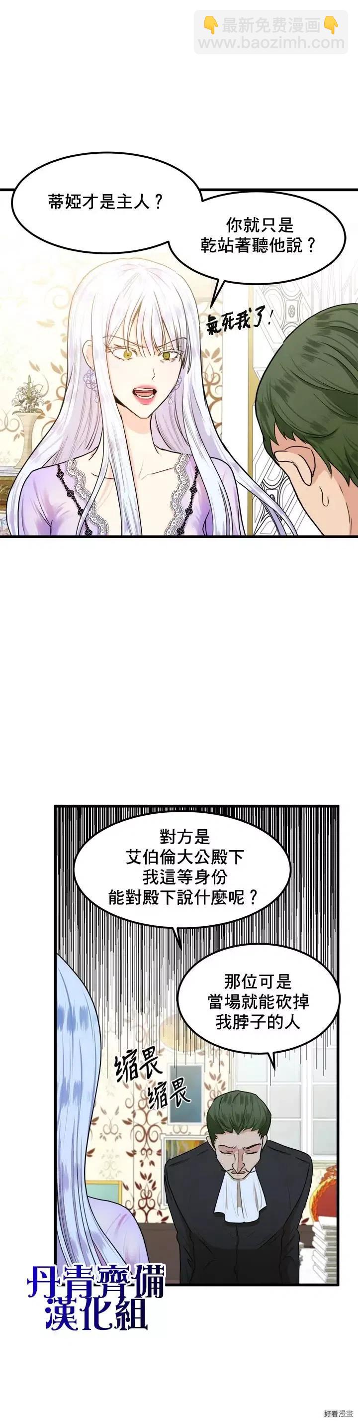 第16话18