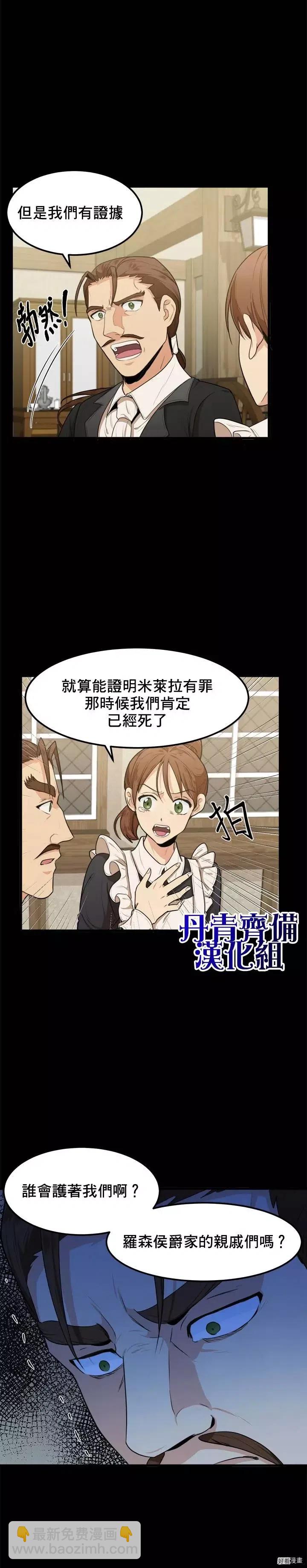 第16话2