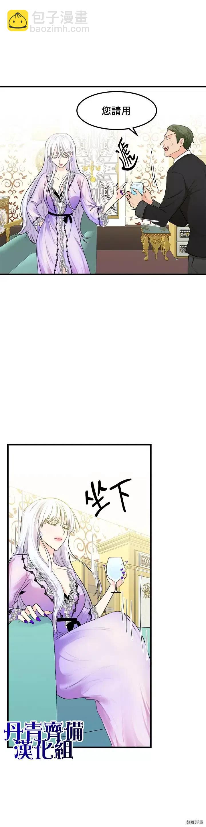 第16话20