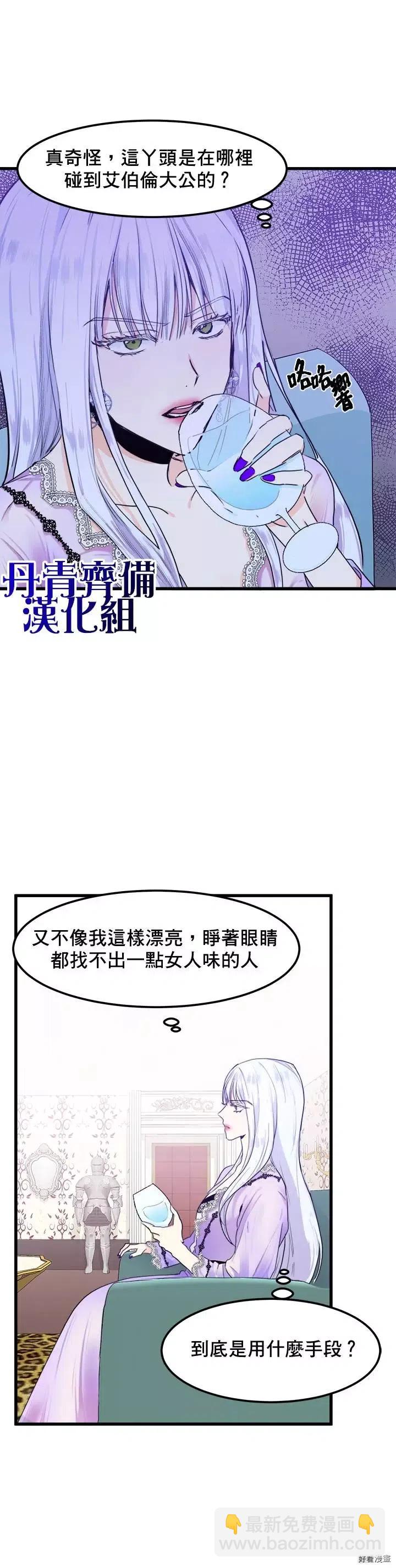 第16话21