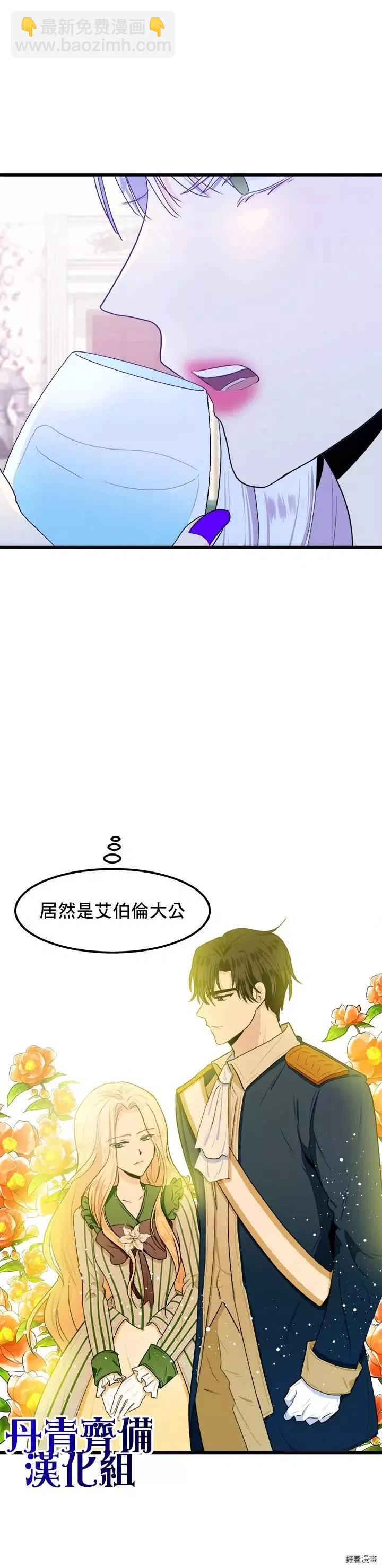 第16话22