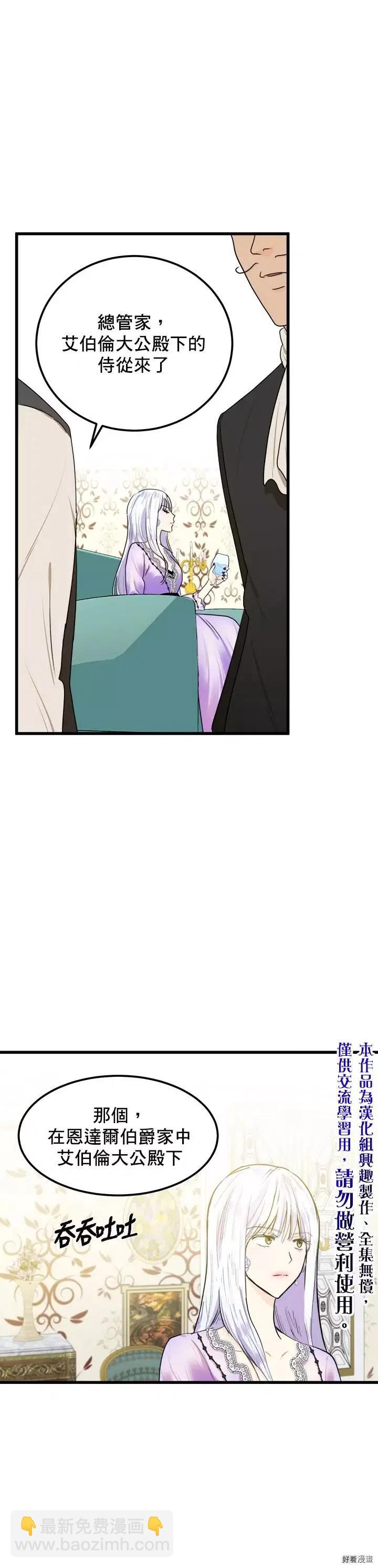 第16话24