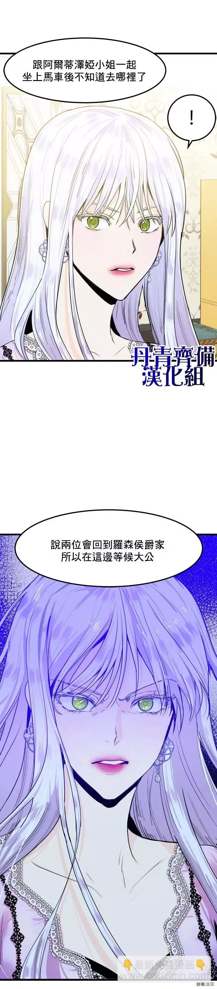 第16话25