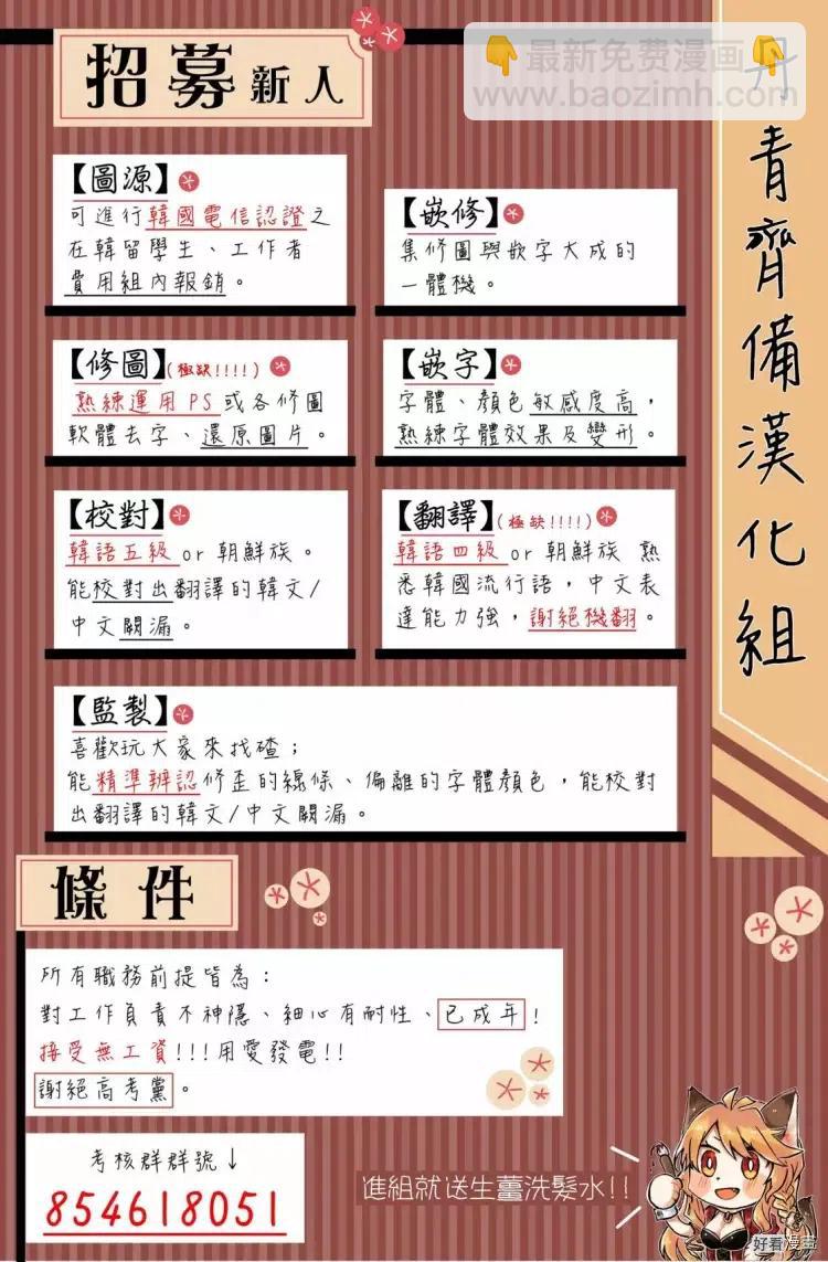 第16话28