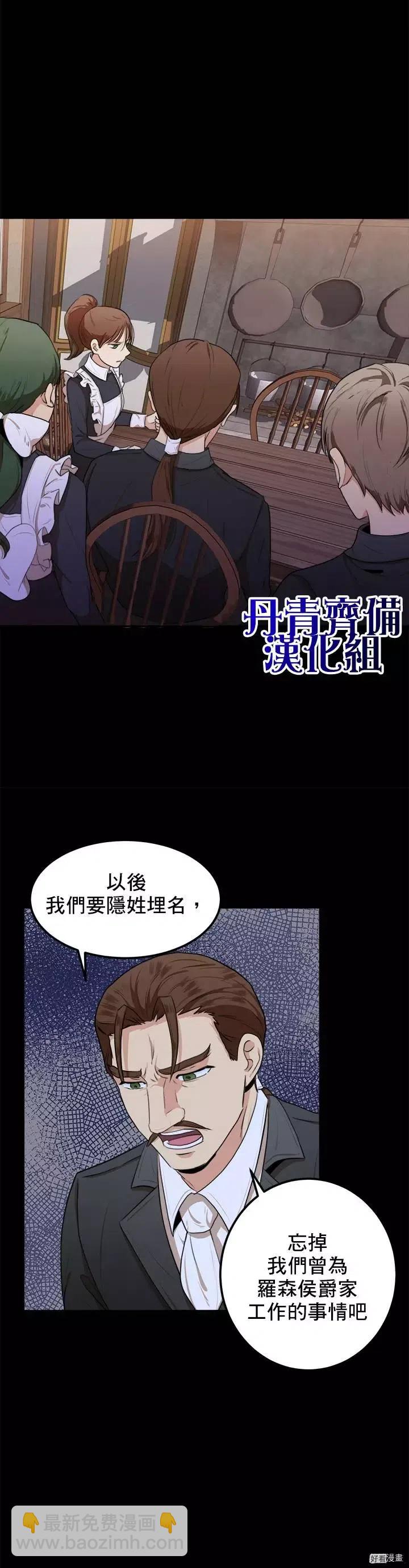 第16话5