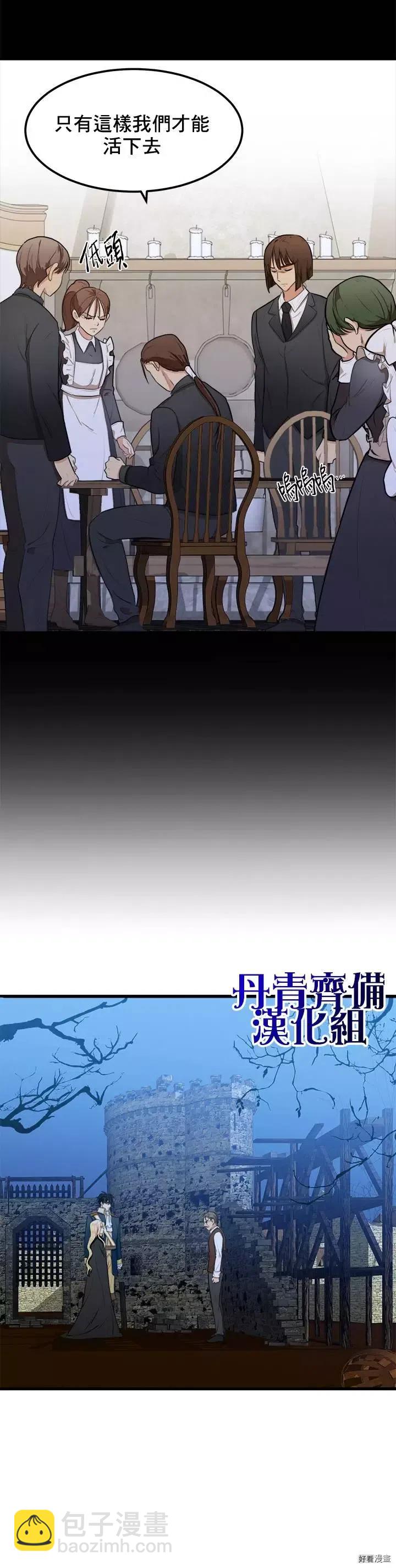 第16话6