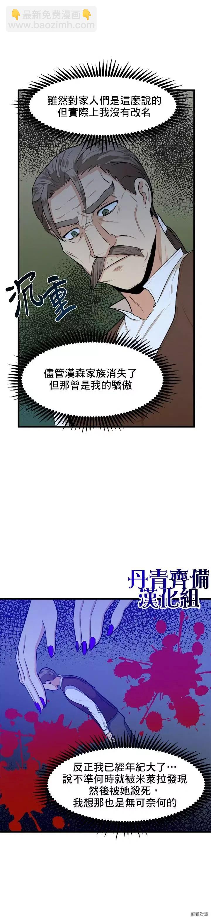第16话7