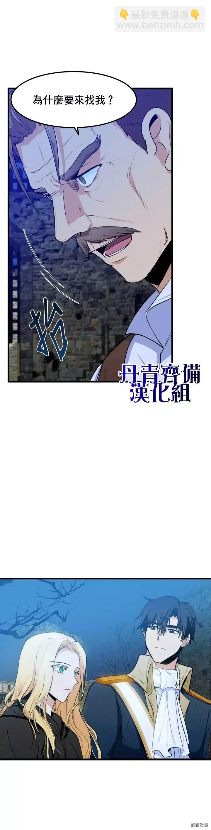 第16话8