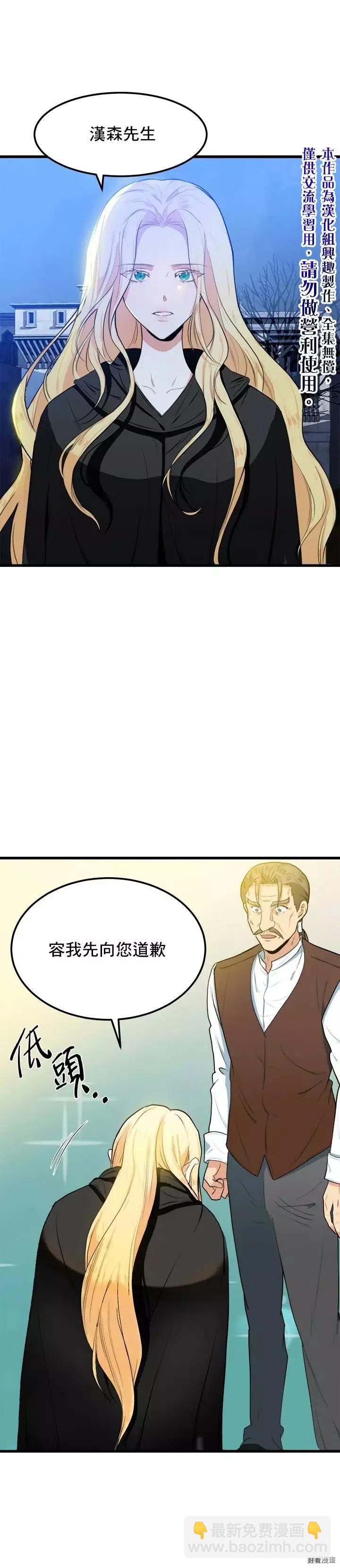 第16话9