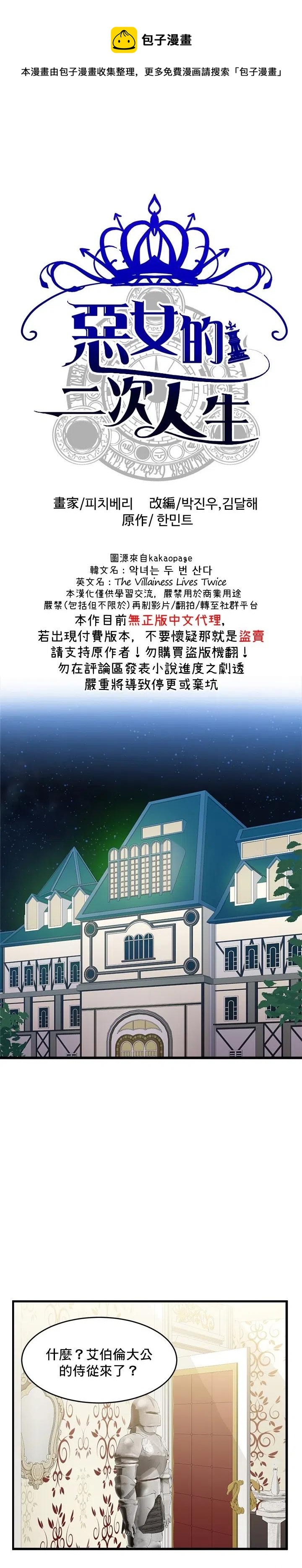 第17话0