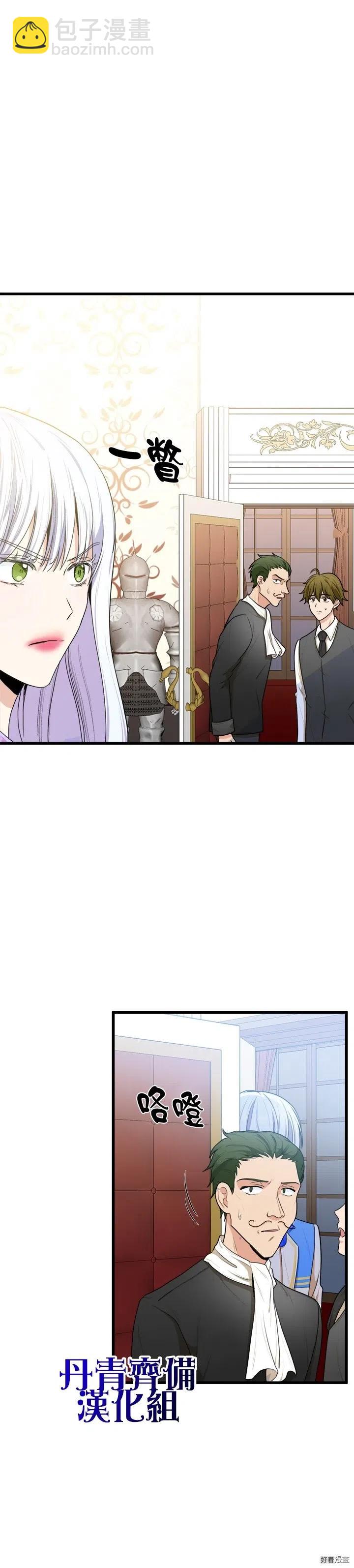 第17话1