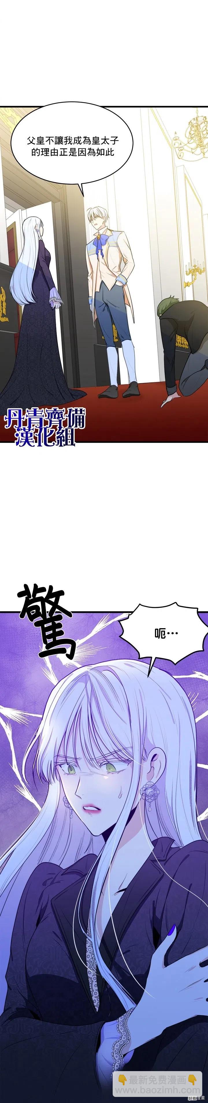 第17话10