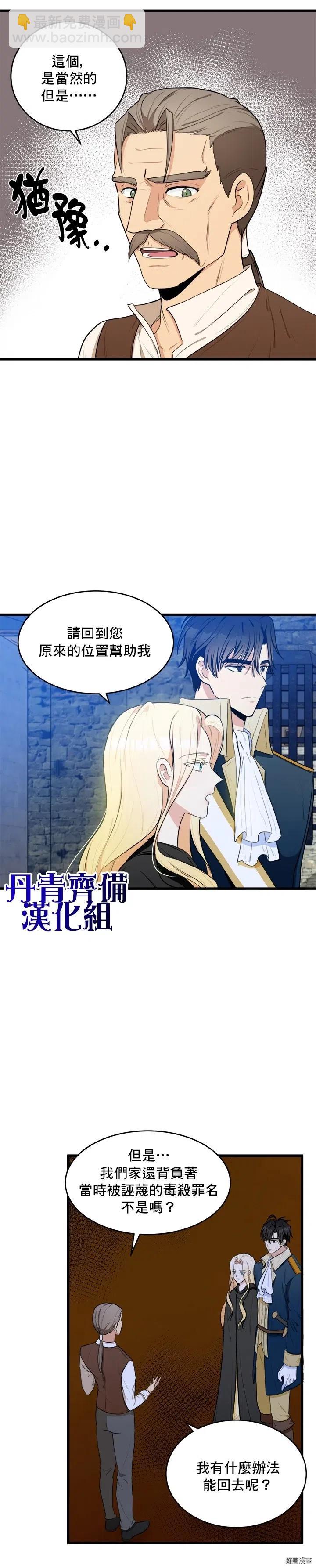 第17话13