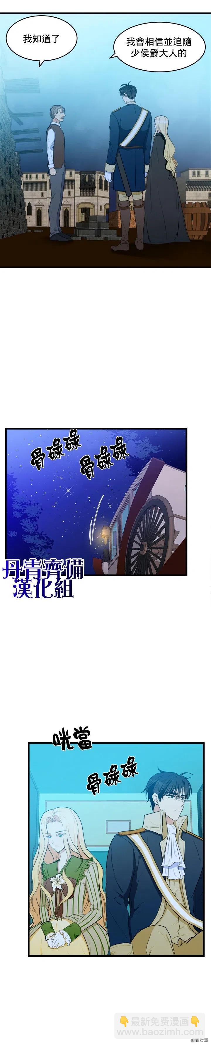 第17话16