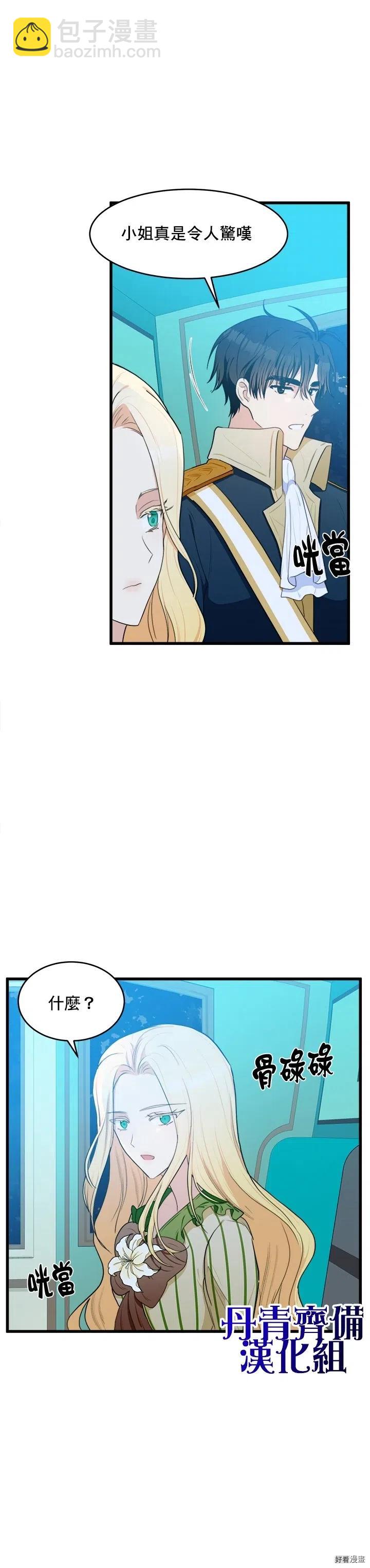 第17话17