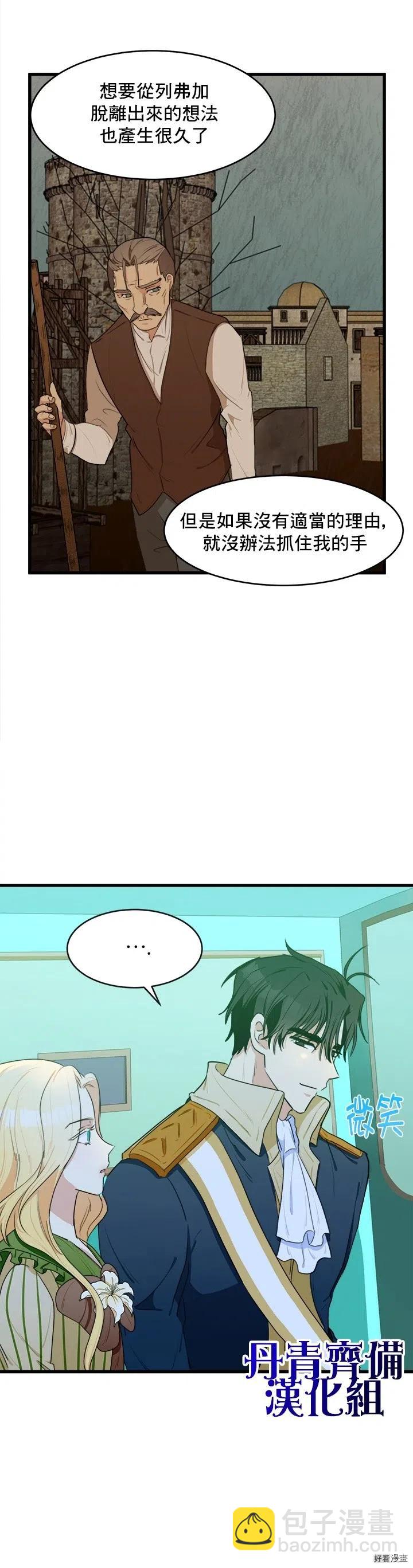 第17话20