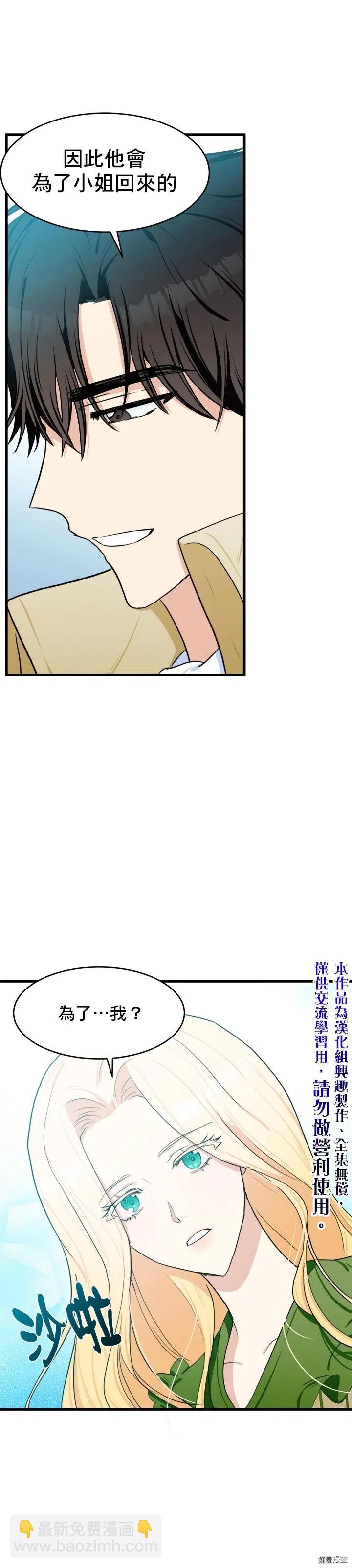 第17话24