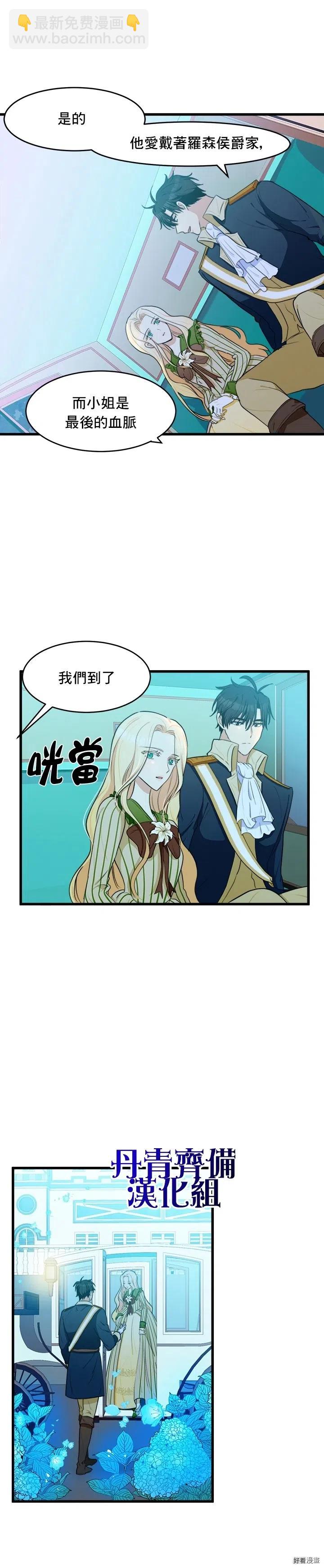 第17话25