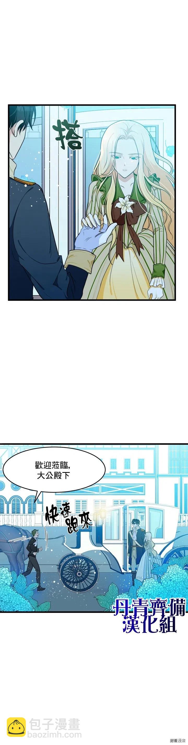 第17话26