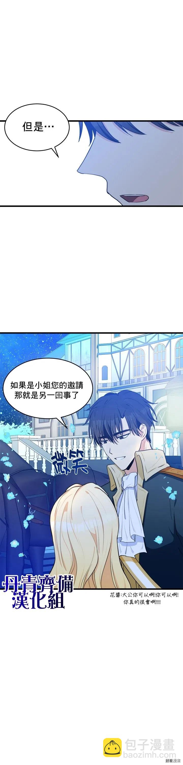 第17话28