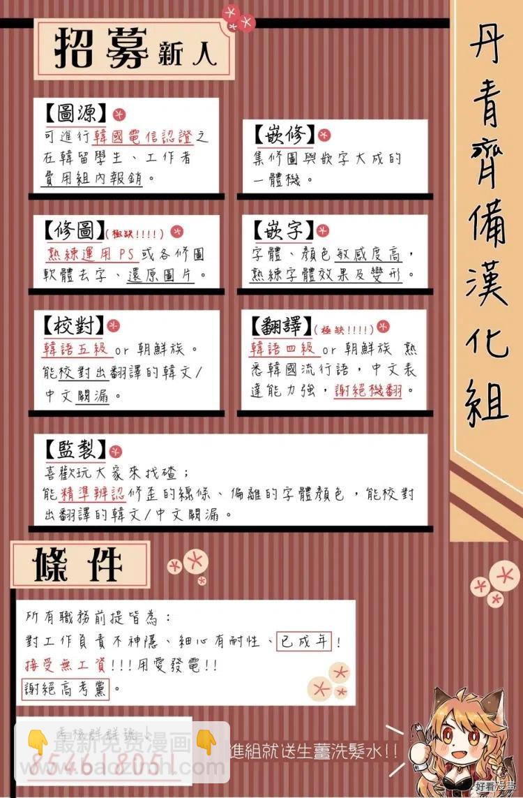 第17话31