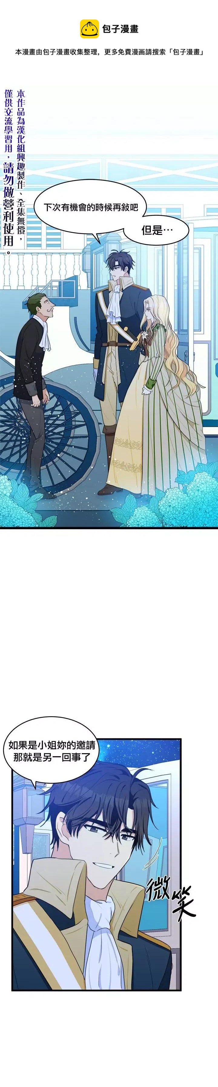 第18话0