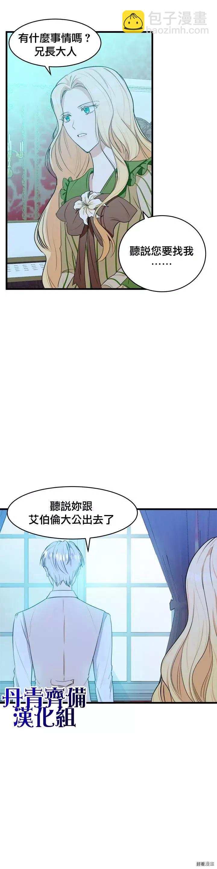第18话10