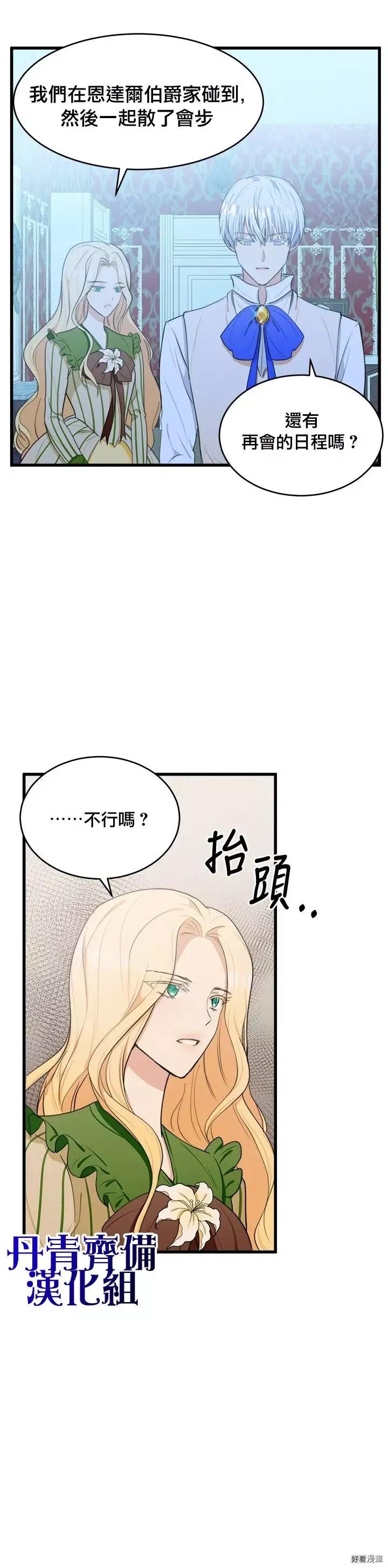 第18话11