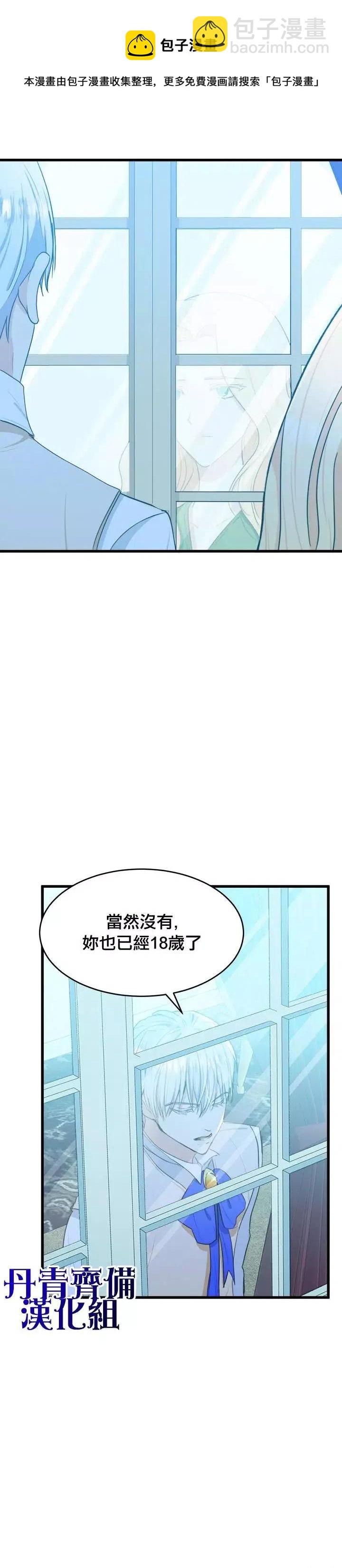 第18话12