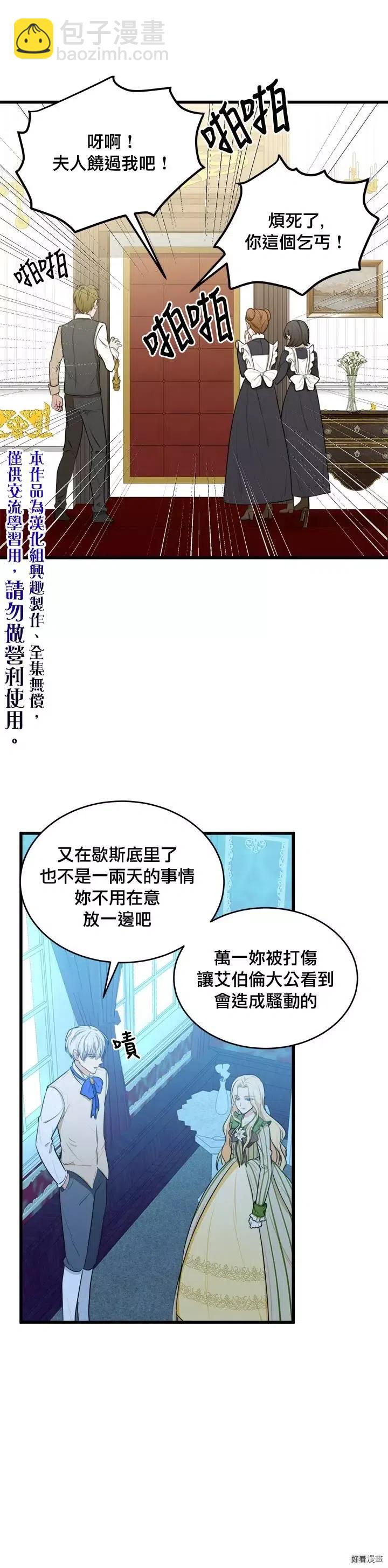第18话14