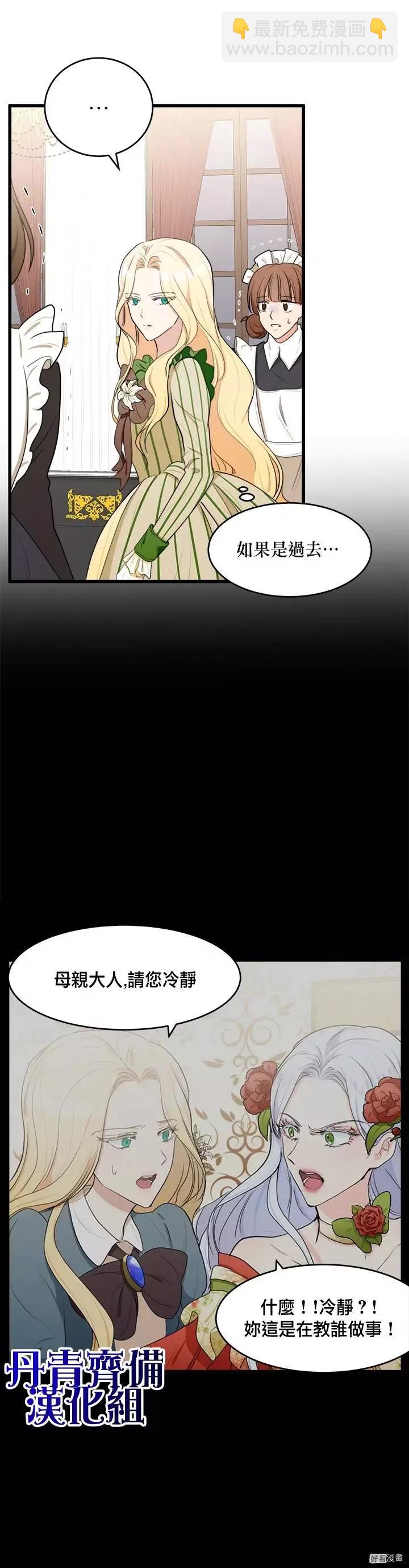 第18话16