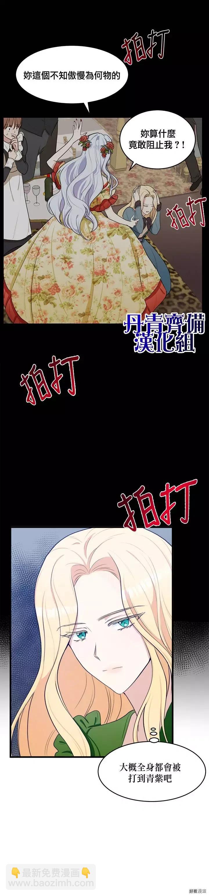 第18话17