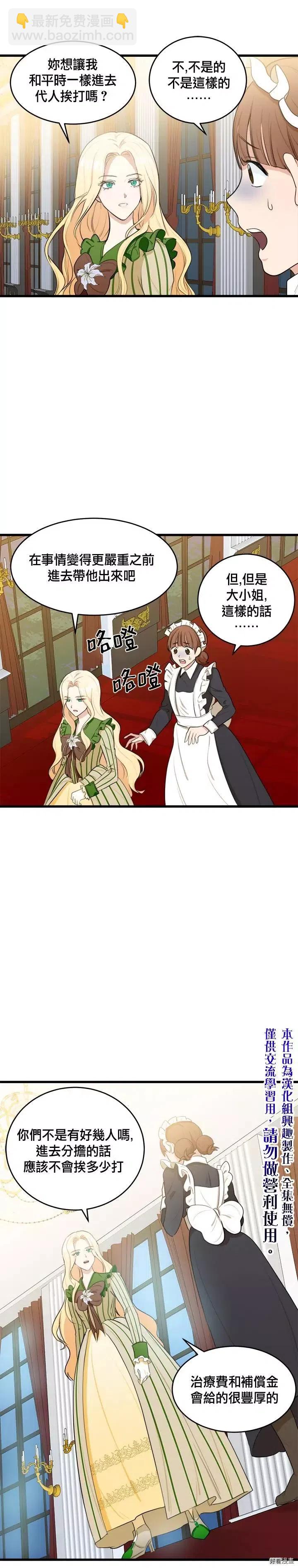 第18话19